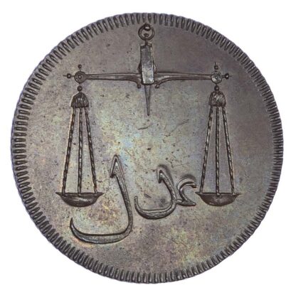 India, EIC, Bombay Presidency, copper Proof ½ Pice, 1791