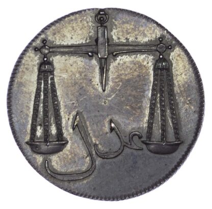 India, EIC, Bombay Presidency, copper Proof 1 Pice, 1791