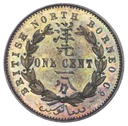 Malaysia, British North Borneo, copper Cent, 1888 H