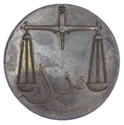 India, EIC, Bombay Presidency, copper Proof 1 ½ Pice, 1791