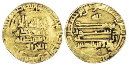 Abbasid, Al-Ma'mun (AH196-218 / 812-833 AD), gold Dinar, AH 200 - rare, unpublished