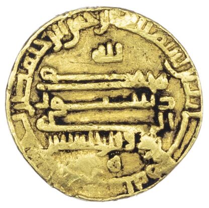 Abbasid, Al-Ma'mun (AH196-218 / 812-833 AD), gold Dinar, AH 200 - rare, unpublished