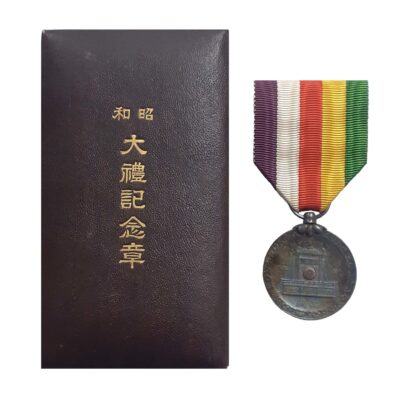 1928 Showa Enthronement Commemorative Medal in case of issue