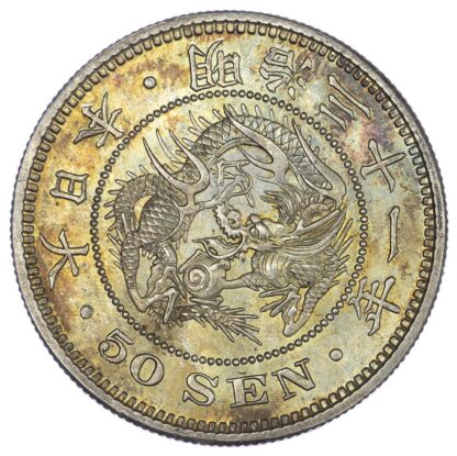 Japan, Meiji (1867-1912), silver 50 Sen, 1898