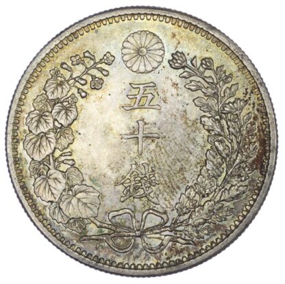 Japan, Meiji (1867-1912), silver 50 Sen, 1898