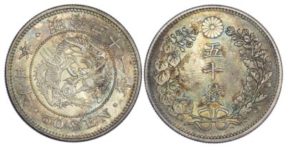Japan, Meiji (1867-1912), silver 50 Sen, 1898