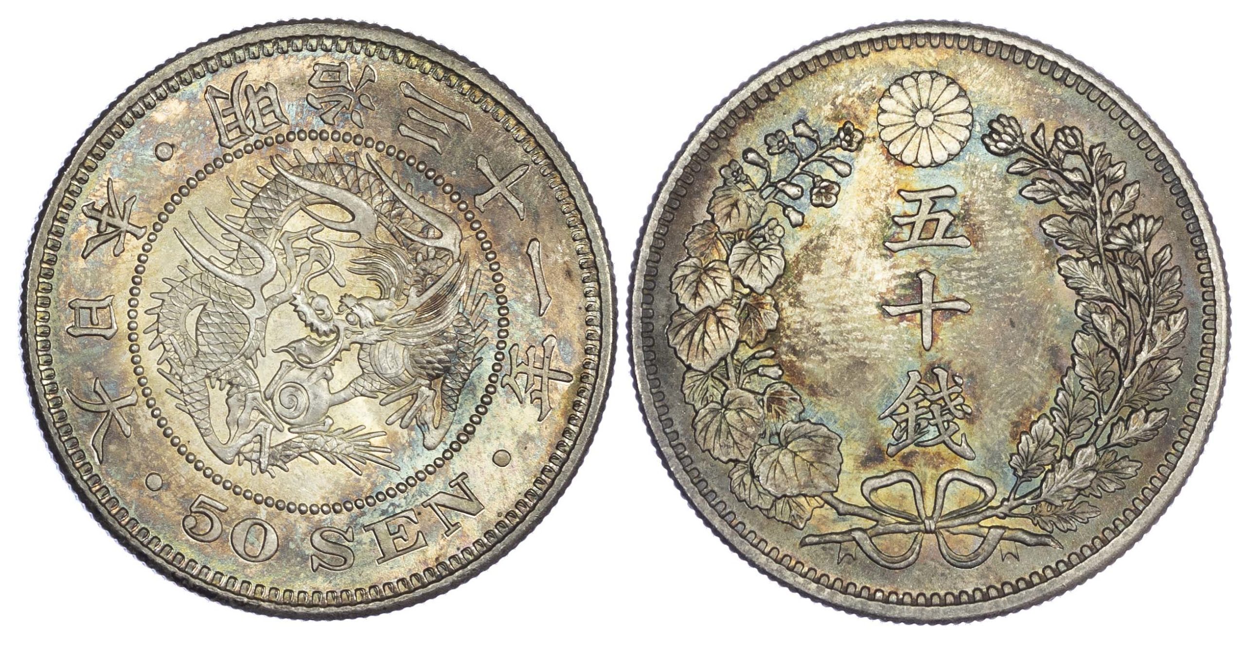 Japan Meiji 1867 1912 Silver 50 Sen 1898 Baldwins