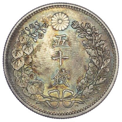 Japan, Meiji (1867-1912), silver 50 Sen, 1898