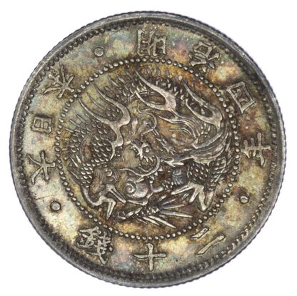 Japan, Meiji (1867-1912), silver 20 Sen, 1871