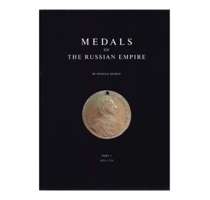 Medals of the Russian Empire, Part 1