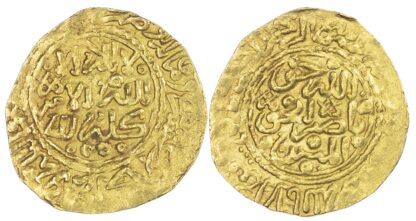 Morocco, ‘Alawi Sharifs, Ismail Al-Samin (AH1082-1139 / 1672-1727 AD), gold Dinar Benduqi