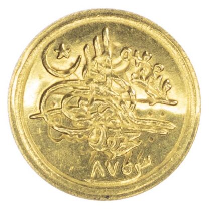Ottoman Empire, Mahmud II (AH 1223-55 / 1808-39 AD), gold Pattern ¼ Altin - rare