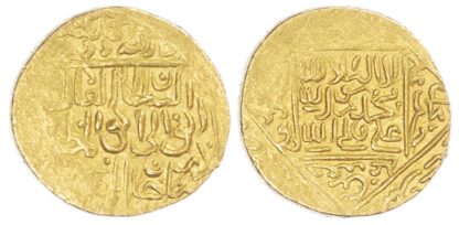 Safavid, Abu'l-Muzaffar Isma’il I (AH907-930 / 1501-1524 AD), gold Ashrafi - rare