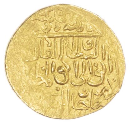 Safavid, Abu'l-Muzaffar Isma’il I (AH907-930 / 1501-1524 AD), gold Ashrafi - rare