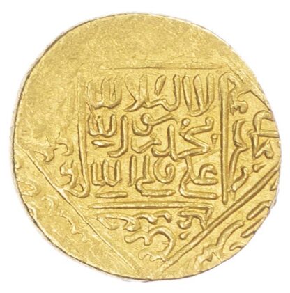 Safavid, Abu'l-Muzaffar Isma’il I (AH907-930 / 1501-1524 AD), gold Ashrafi - rare