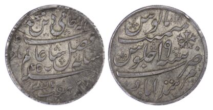 India, EIC, Bengal Presidency, silver Rupee, Murshidabad style - experimental, rare
