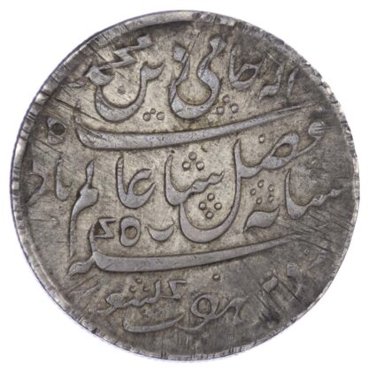 India, EIC, Bengal Presidency, silver Rupee, Murshidabad style - experimental, rare