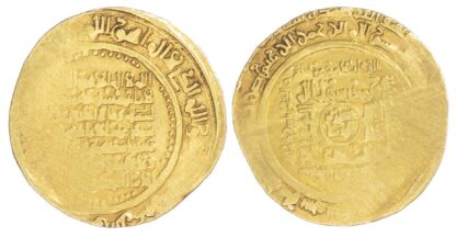 Great Seljuq, Mu'izz al-Din Ahmad Sanjar (AH511-552 / 1118-1157 AD), gold Dinar - rare