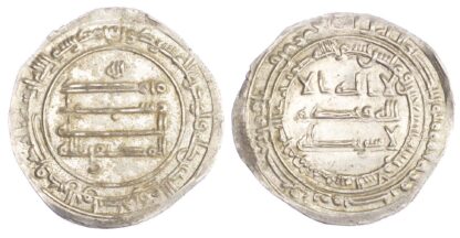 Abbasid, Al-Mutadid (AH 279-289 / 892-902 AD), silver Dirham, AH 290 / 903 AD