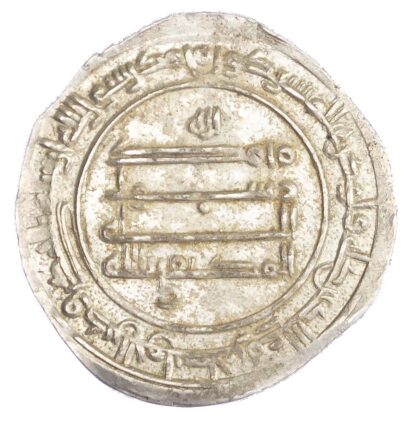Abbasid, Al-Mutadid (AH 279-289 / 892-902 AD), silver Dirham, AH 290 / 903 AD