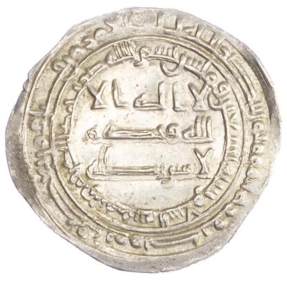 Abbasid, Al-Mutadid (AH 279-289 / 892-902 AD), silver Dirham, AH 290 / 903 AD