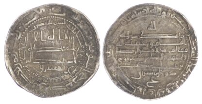 Abbasid, Al-Ma’mun (AH 196-218 / 812-833 AD), silver Dirham - rare