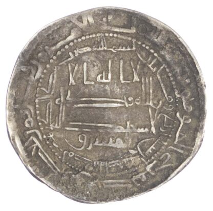 Abbasid, Al-Ma’mun (AH 196-218 / 812-833 AD), silver Dirham - rare