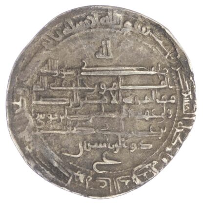 Abbasid, Al-Ma’mun (AH 196-218 / 812-833 AD), silver Dirham - rare