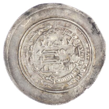 Abbasid, Al-Mutawakkil (AH 232-247 / 847-861 AD), silver donative Dirham - extremely rare
