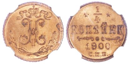 Russia, Nicholas II (1894-1917), copper ¼ Kopek, 1900