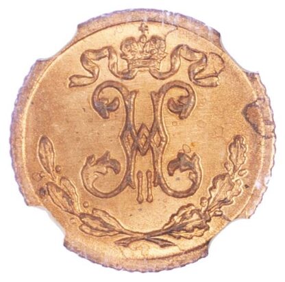 Russia, Nicholas II (1894-1917), copper ¼ Kopek, 1900