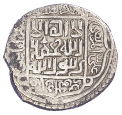 Timurid, 'Ala al-dawla (AH 851 / 1447 AD), silver Tanka - extremely rare