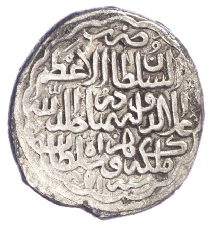 Timurid, 'Ala al-dawla (AH 851 / 1447 AD), silver Tanka - extremely rare