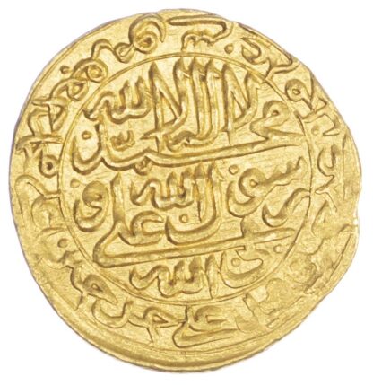 Afsharid, Amir Arslan Khan, gold Ashrafi, AH1161 / 1748 AD - UNIQUE