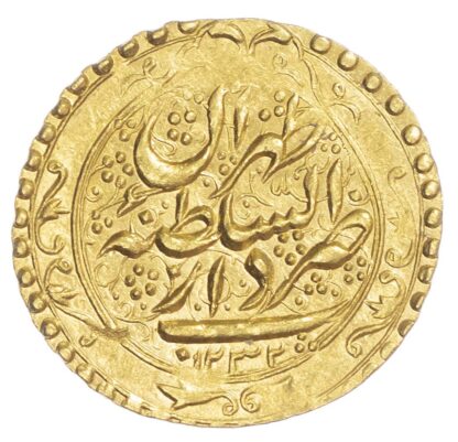 Qajar, Fath 'Ali Shah (AH1212-1250 / 1797-1834 AD), gold Toman, AH1232 / 1817 AD