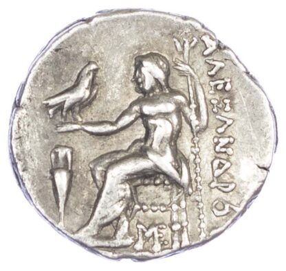 Kingdom of Macedon, Antigonos I Monophtalmos, Silver Drachm