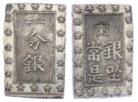 Japan, Meiji (1867-1912 AD), silver 1 Bu-Gin, 1868-69 AD