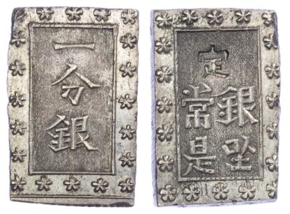 Japan, Meiji (1867-1912 AD), silver 1 Bu-Gin, 1868-69 AD