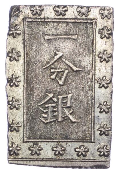 Japan, Meiji (1867-1912 AD), silver 1 Bu-Gin, 1868-69 AD