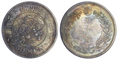 Japan, Meiji (1867-1912), silver 50 Sen, 1898