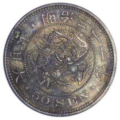 Japan, Meiji (1867-1912), silver 50 Sen, 1898