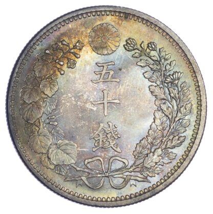 Japan, Meiji (1867-1912), silver 50 Sen, 1898