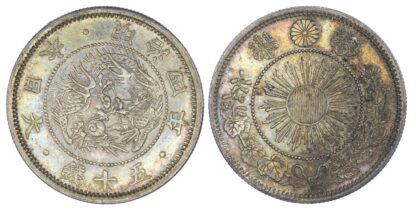 Japan, Meiji (1867-1912), silver 50 Sen, 1871, small type