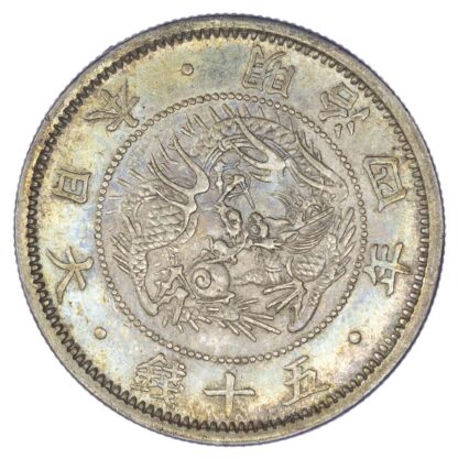 Japan, Meiji (1867-1912), silver 50 Sen, 1871, small type