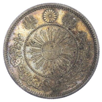 Japan, Meiji (1867-1912), silver 50 Sen, 1871, small type