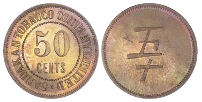 Malaysia, British North Borneo, copper Proof 50 Cents, Sandakan Tobacco Token