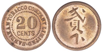 Malaysia, British North Borneo, copper Proof 20 Cents, Sandakan Tobacco Token