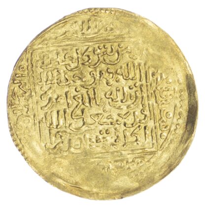 Ziyanid, Abu ‘Abd Allah Muhammad IV (AH 827-831 / 1424-28 AD), gold Dinar