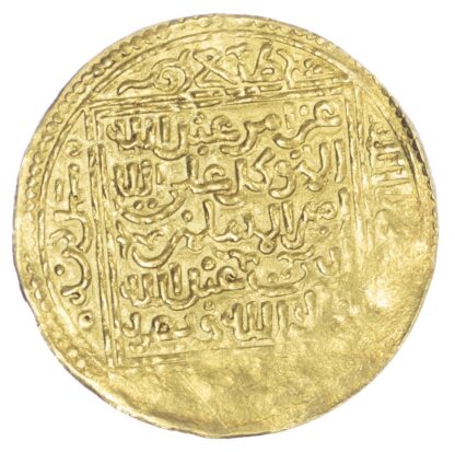 Ziyanid, Abu ‘Abd Allah Muhammad IV (AH 827-831 / 1424-28 AD), gold Dinar