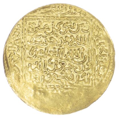 Ziyanid, Abu ‘Abd Allah Muhammad IV (AH 827-831 / 1424-28 AD), gold Dinar